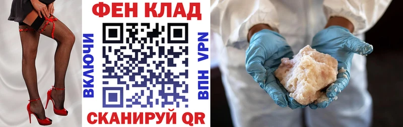 что такое   Острогожск  Amphetamine Розовый 