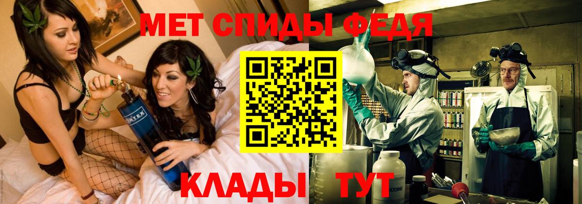 Острогожск  АМФ  АМФЕТАМИН  Amphetamine Розовый  Вход с VPN 