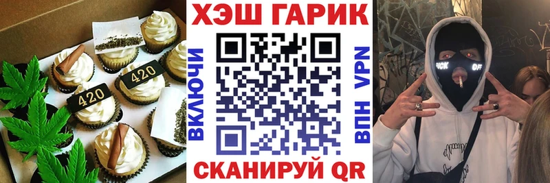 Canna-Cookies конопля  Острогожск 