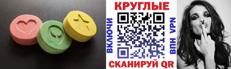 Ecstasy 300 mg  hydra tor  Острогожск 