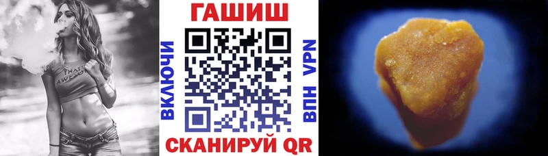 купить закладку  Острогожск  ГАШИШ Ice-O-Lator 