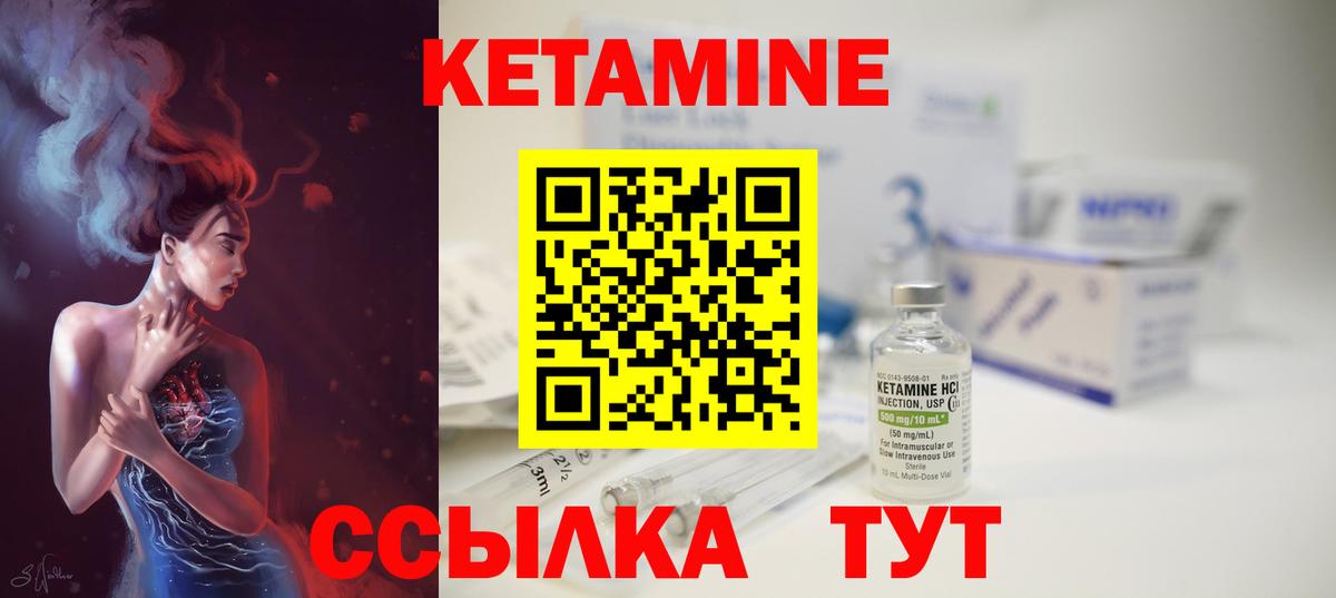 OMG ссылки  Кетамин VHQ  Вход с VPN  Острогожск 