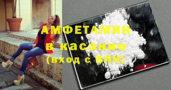 синтетический гашиш Михайлов