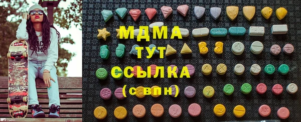 гашик Михайловка