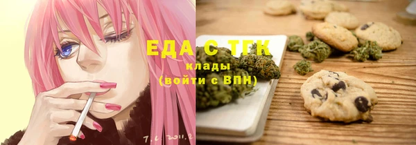 синтетический гашиш Михайлов