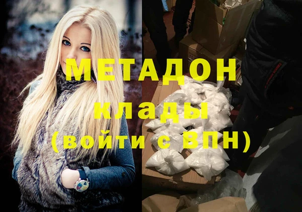 гашик Михайловка