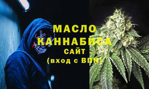 МДМА Анжеро-Судженск