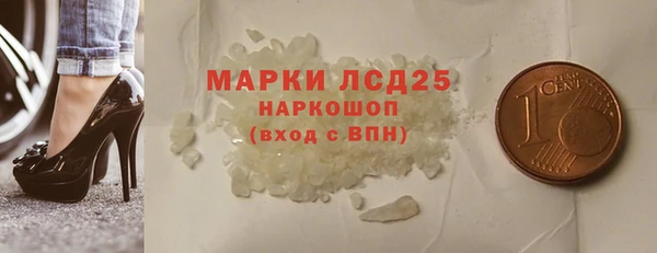 синтетический гашиш Михайлов