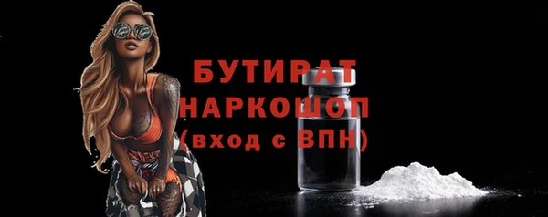 синтетический гашиш Михайлов