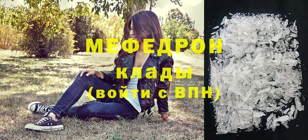 mix Михайловск