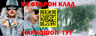 эйфоретик Ирбит