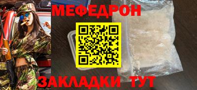 эйфоретик Ирбит