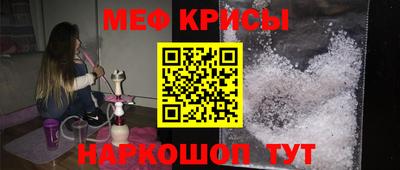 мет Изобильный