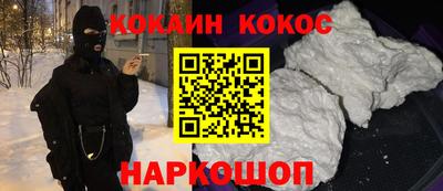 эйфоретик Ирбит
