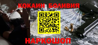 молекула духа Татарск