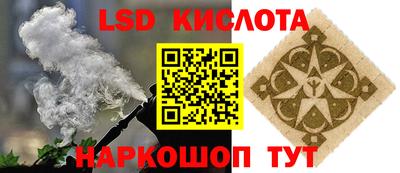 эйфоретик Ирбит