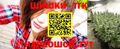 трава Ипатово