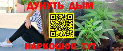 трава Ипатово