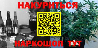трава Ипатово