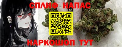 трава Ипатово