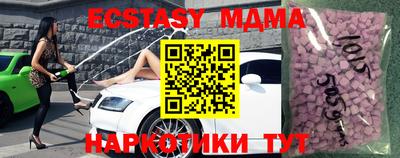 трава Ипатово