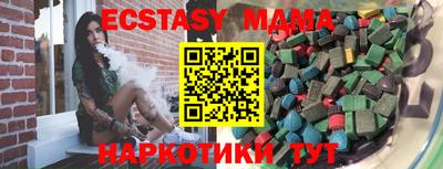 трава Ипатово
