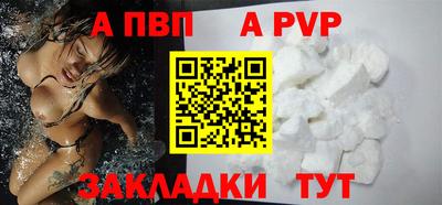 трава Ипатово