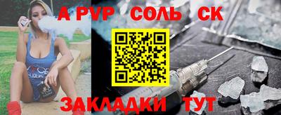 a pvp Тара