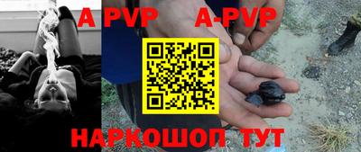 трава Ипатово