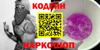 трава Ипатово