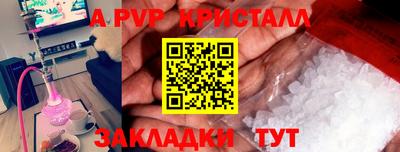 трава Ипатово