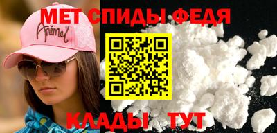 эйфоретик Ирбит