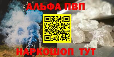 эйфоретик Ирбит