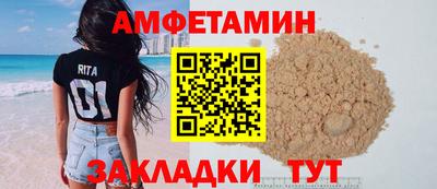 эйфоретик Ирбит