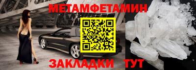 трава Ипатово