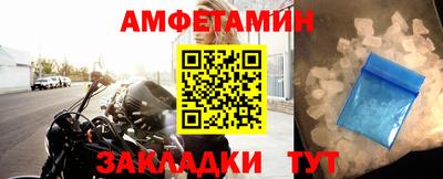 трава Ипатово