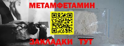 мет Изобильный