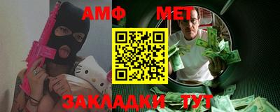 трава Ипатово