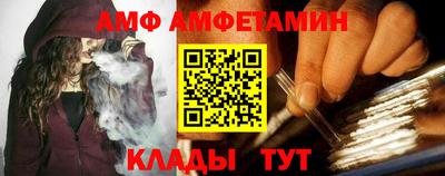 эйфоретик Ирбит