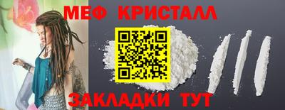 мет Изобильный
