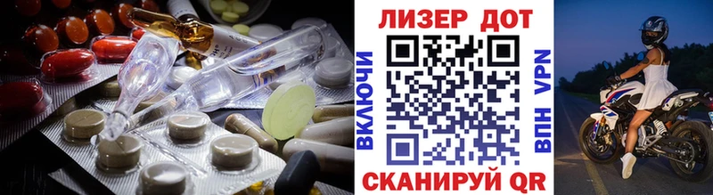 LSD-25 экстази ecstasy  kraken   Острогожск  купить  