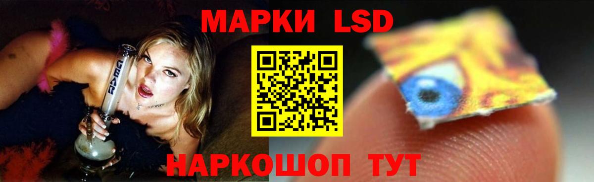 Острогожск  Лсд 25 экстази кислота  Лсд 25 экстази ecstasy  Вход с VPN 