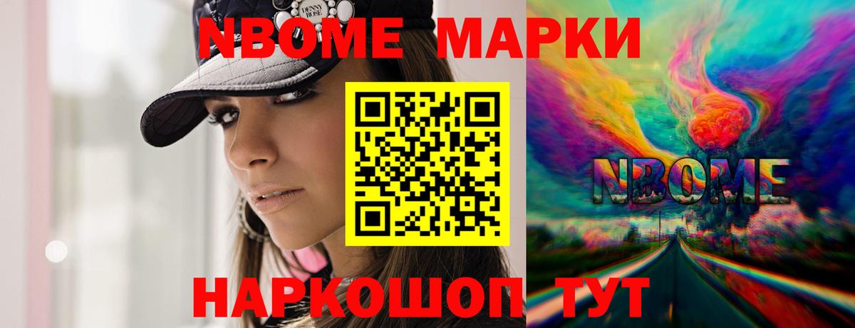 LSD-25 экстази ecstasy Острогожск