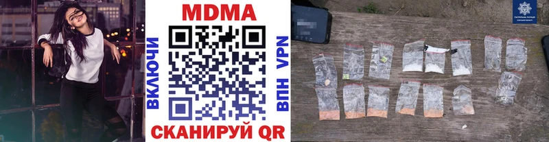 МЕГА ССЫЛКА  купить   Острогожск  MDMA молли 