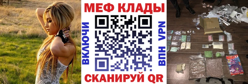 сайты даркнета формула  Острогожск  Мефедрон кристаллы 