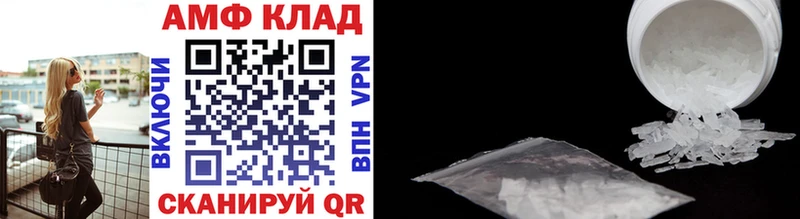 hydra tor  Острогожск  МЕТАМФЕТАМИН винт  где найти  