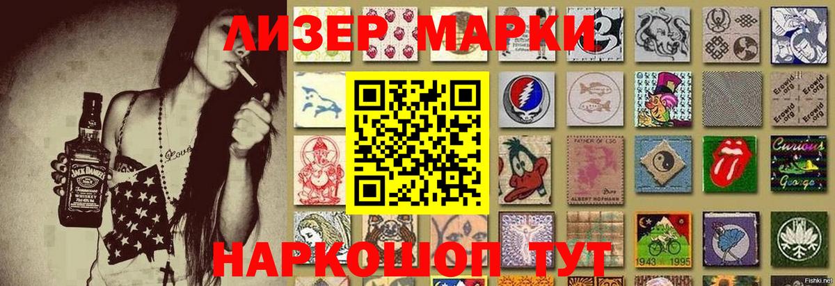 Острогожск  Экстази  LSD-25  ТГК  ГАШ  Меф МЯУ МЯУ кристаллы  ГАШИШ  Каннабис  Вход с VPN  МЕТ  COCAIN 