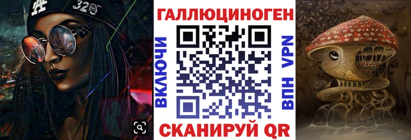 Псилоцибиновые грибы мицелий  Острогожск 