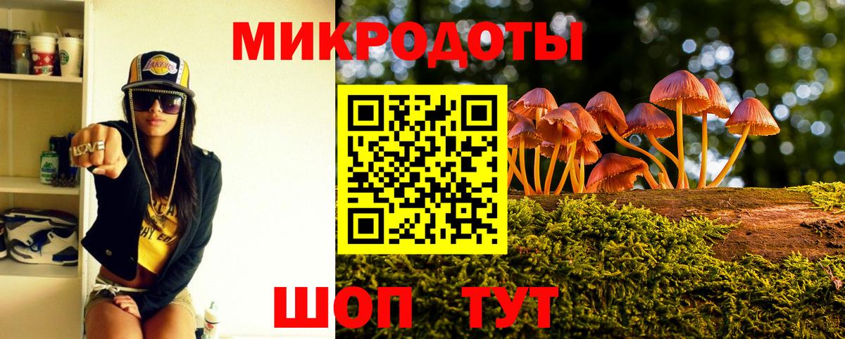 Псилоцибиновые грибы мухоморы  Псилоцибиновые грибы прущие грибы  Вход с VPN  Острогожск 